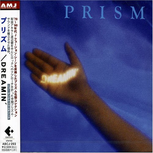 PRISM@Take off